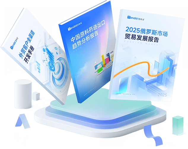 外贸通SaaS平台,EVO视讯官网外贸通,EVO视讯官网海关数据