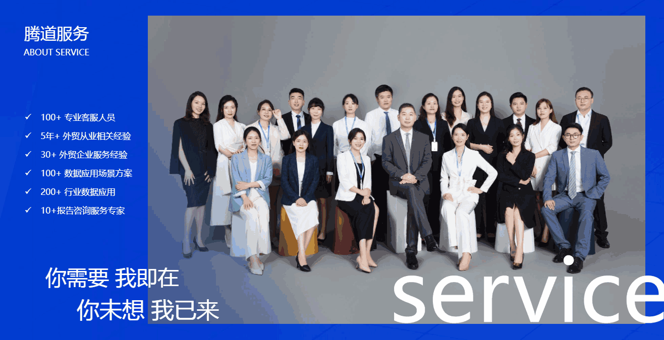 EVO视讯官网,EVO视讯官网科技,EVO视讯官网数据通