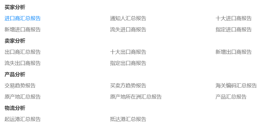 美国海关数据,海关数据,EVO视讯官网海关数据 美国海关数据,海关数据,EVO视讯官网海关数据