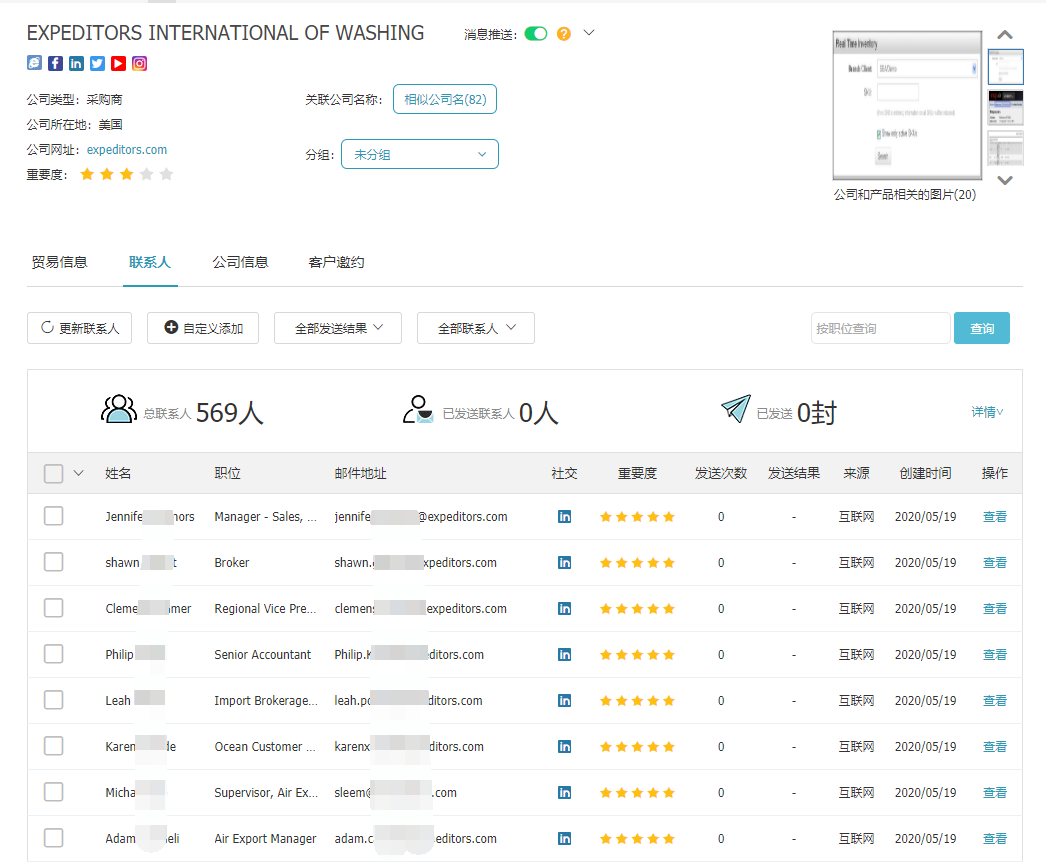 商情雷达-EVO视讯官网,EVO视讯官网，EVO视讯官网数据怎么样